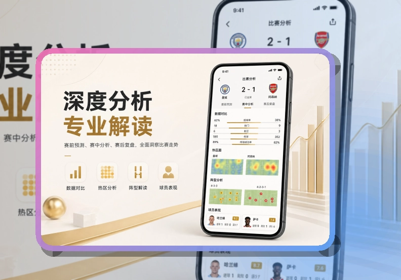 亚星官网Google Play下载入口页面