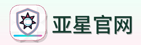亚星官网 Logo
